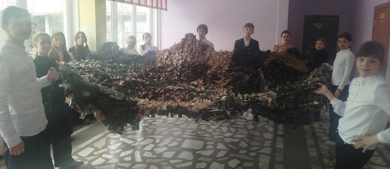 Помощь для участников СВО