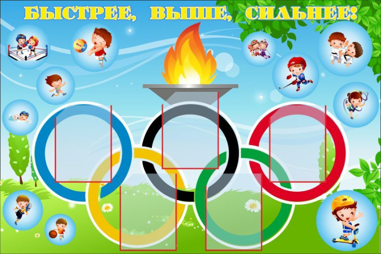 Спортивный праздник «Здравствуй, школа!».